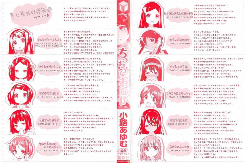 AoJiaoZero_003.jpg